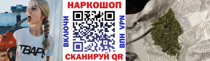 Купить наркотик аптеки Руза Бошки Шишки МЕФ Alpha-PVP ГАШИШ