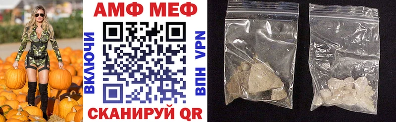 магазин продажи наркотиков  MEGA ONION  Amphetamine 97%  Руза 