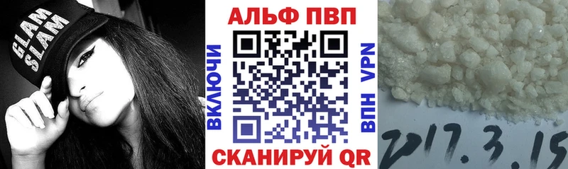 продажа наркотиков  Руза  A PVP кристаллы 