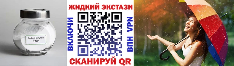 цены Руза БУТИРАТ буратино