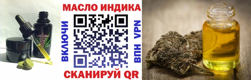 купить наркоту  Руза  Печенье с ТГК конопля 