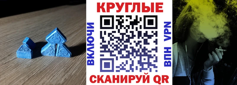 как найти закладки  Руза  Ecstasy 280 MDMA 