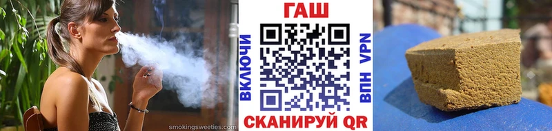 Гашиш гашик  Руза 