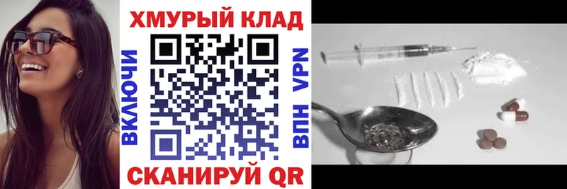 купить закладку Руза Героин афганец