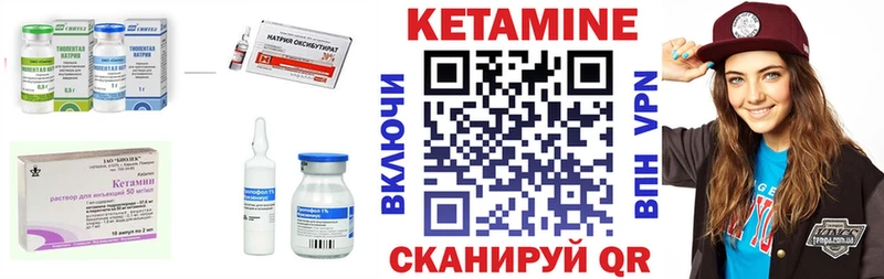 купить наркотик  Руза  Кетамин VHQ 