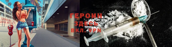 ГАЛЛЮЦИНОГЕННЫЕ ГРИБЫ Абинск