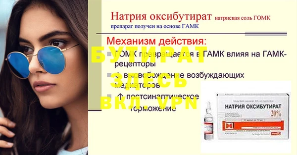 a pvp Абдулино
