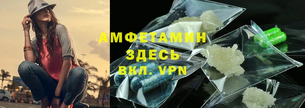 ГАЛЛЮЦИНОГЕННЫЕ ГРИБЫ Абинск