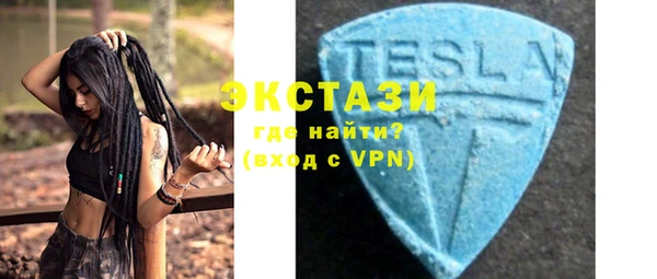 ГАЛЛЮЦИНОГЕННЫЕ ГРИБЫ Абинск