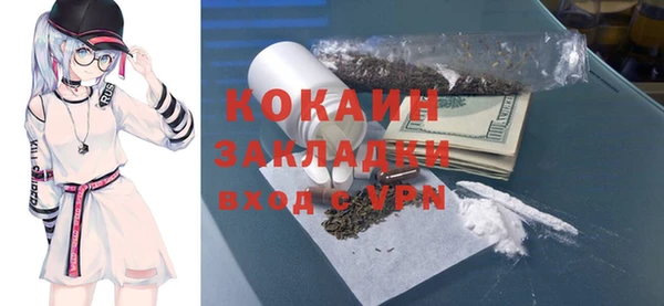 первитин Абаза