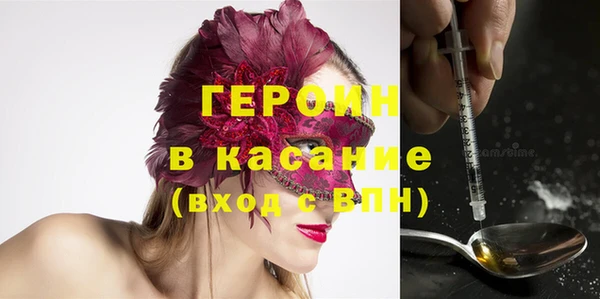 ГАЛЛЮЦИНОГЕННЫЕ ГРИБЫ Абинск
