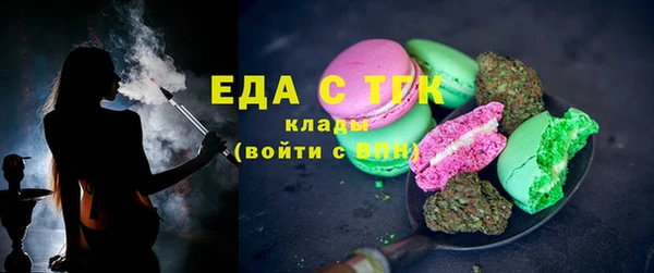 первитин Абаза