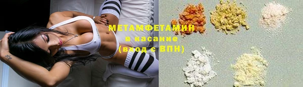 первитин Абаза