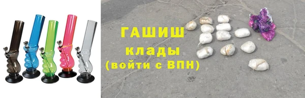 ГАЛЛЮЦИНОГЕННЫЕ ГРИБЫ Абинск