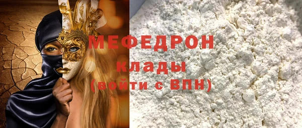 первитин Абаза