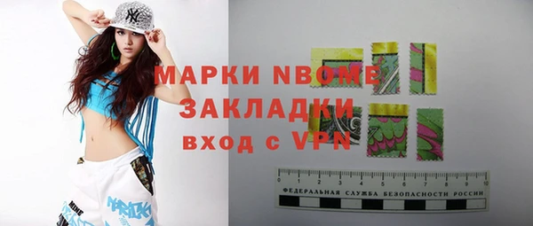 первитин Абаза