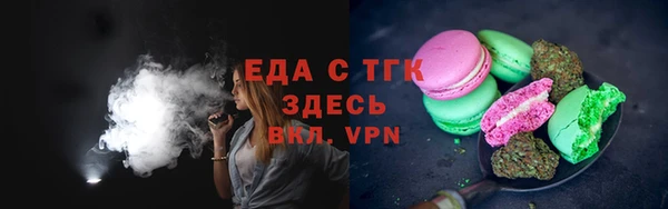 ГАЛЛЮЦИНОГЕННЫЕ ГРИБЫ Абинск