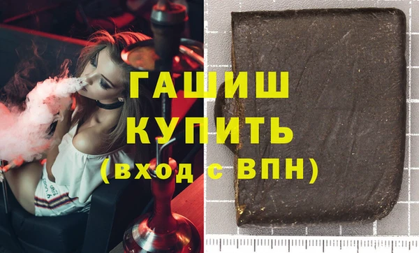первитин Абаза