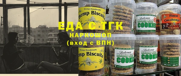 ГАЛЛЮЦИНОГЕННЫЕ ГРИБЫ Абинск