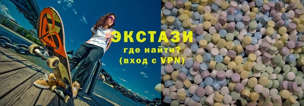 первитин Абаза
