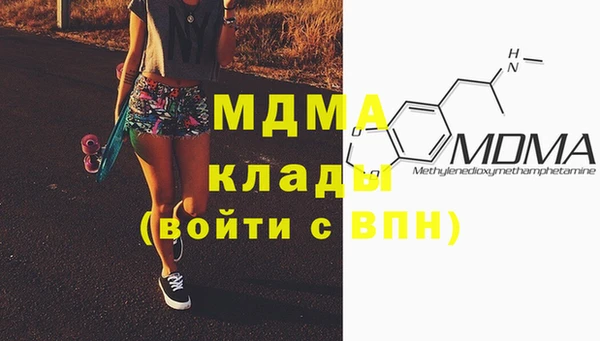 ГАЛЛЮЦИНОГЕННЫЕ ГРИБЫ Абинск