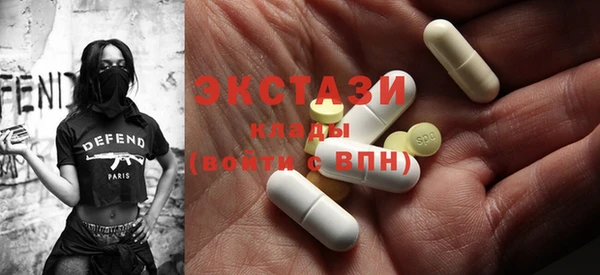 ГАЛЛЮЦИНОГЕННЫЕ ГРИБЫ Абинск