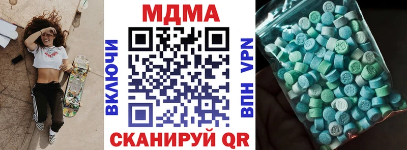 блэк спрут как войти Руза МДМА кристаллы