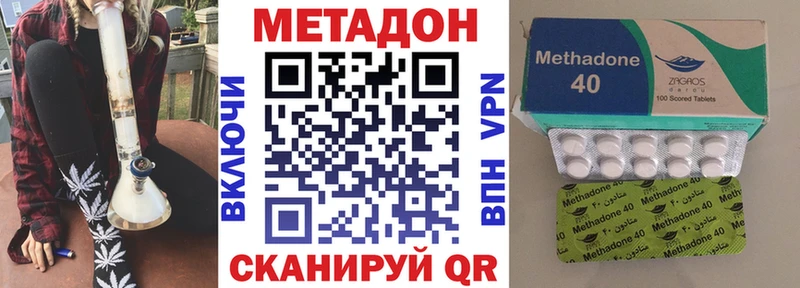купить наркотики сайты  Руза  МЕТАДОН мёд 