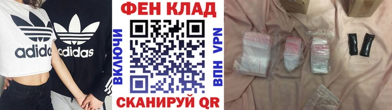 наркошоп  Руза  Метамфетамин кристалл 