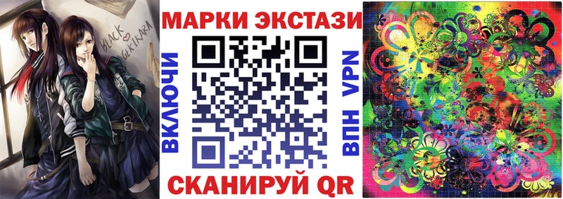 где продают   Руза  Марки 25I-NBOMe 1,8мг 