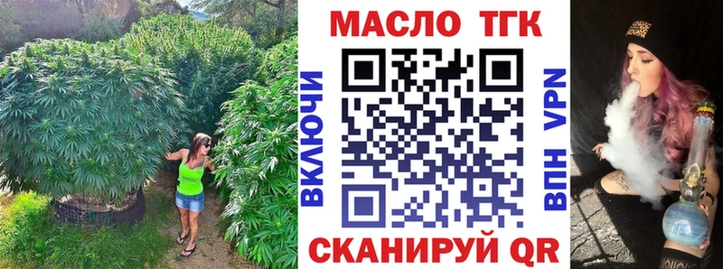 ТГК концентрат сайты даркнета состав Руза