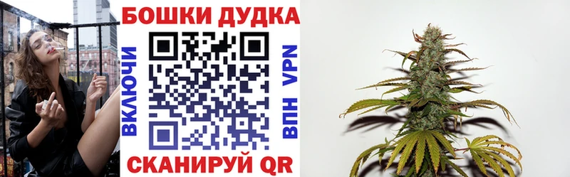 Бошки марихуана VHQ  Руза 